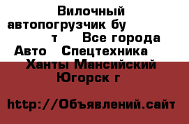 Вилочный автопогрузчик бу Heli CPQD15 1,5 т.  - Все города Авто » Спецтехника   . Ханты-Мансийский,Югорск г.